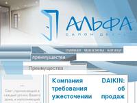 �������� DAIKIN: ���������� �� ����������� ������ �����-������ 
